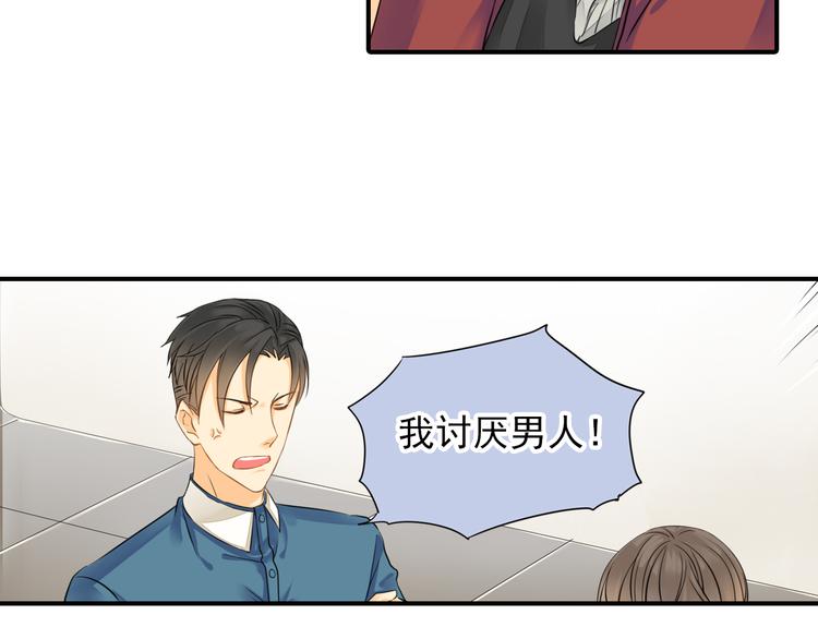 第3话 前夜的回忆18