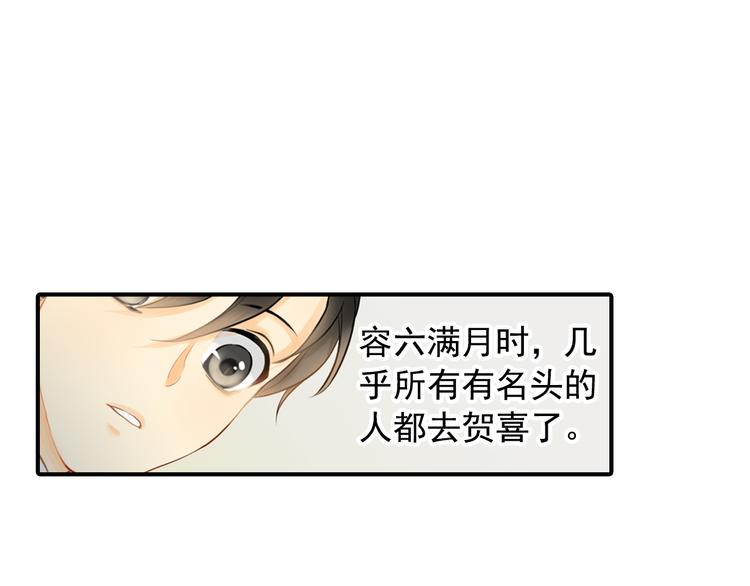 第2话 不能动的人67
