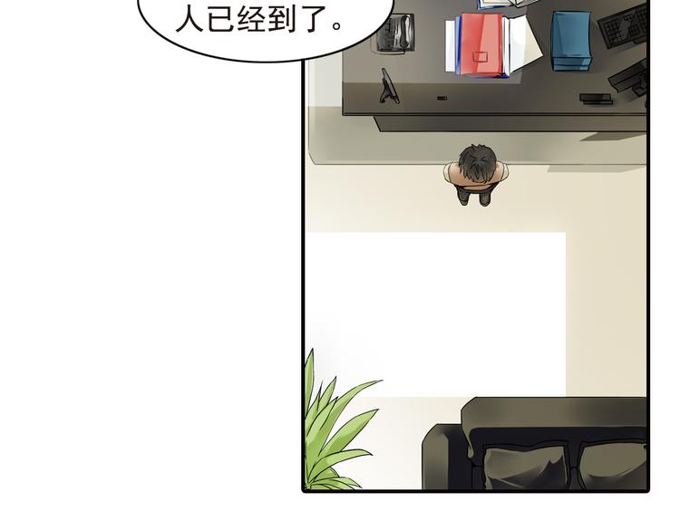 第4话 不会对你始乱终弃33