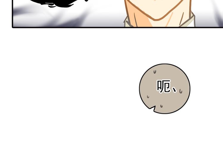 第8话 一眼找到你61