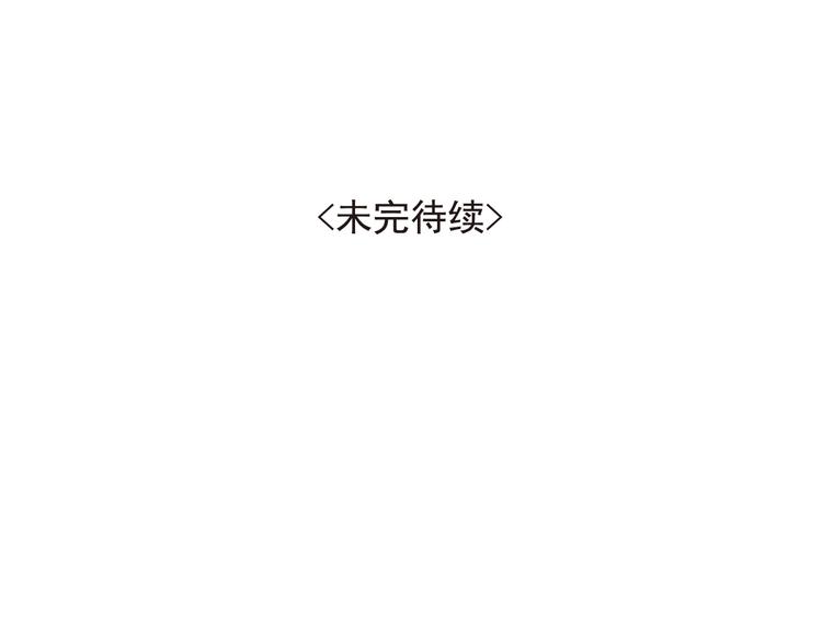 第2话 不能动的人75