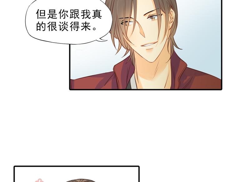 第3话 前夜的回忆30