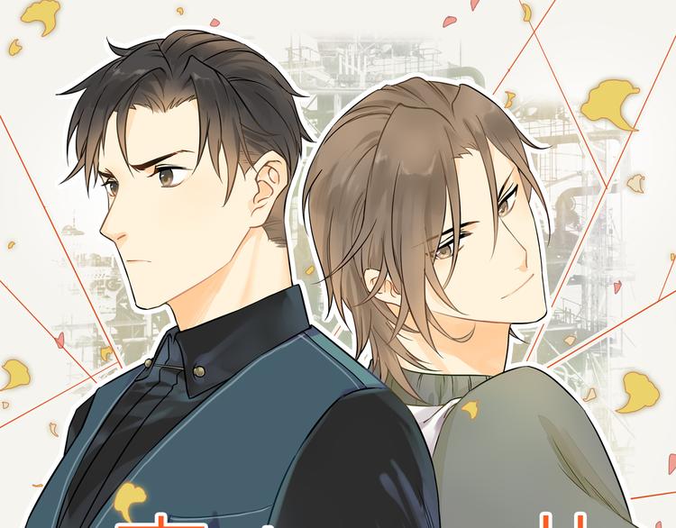 第4话 不会对你始乱终弃0