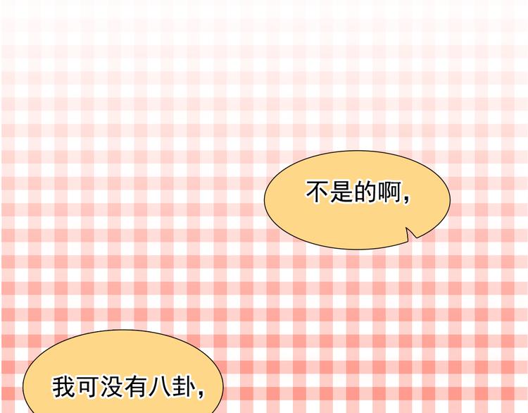 第8话 一眼找到你36