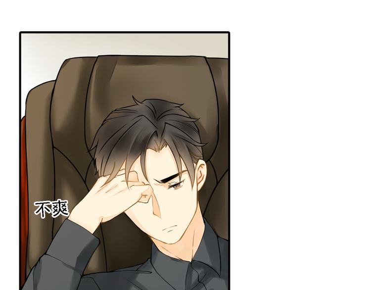 第7话 叫不醒装睡的人19