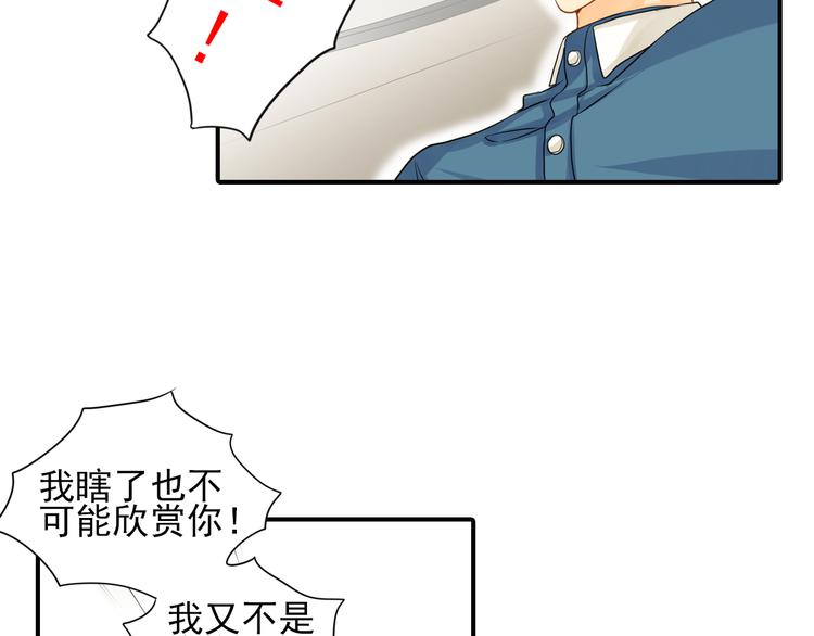 第3话 前夜的回忆15