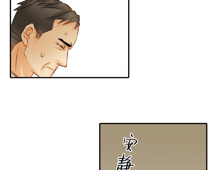 第4话 不会对你始乱终弃47