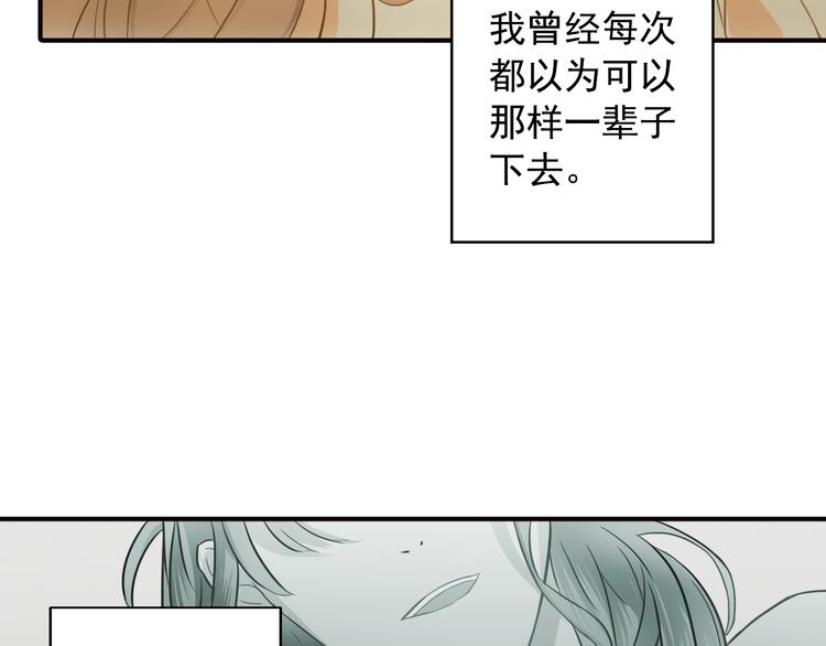 第9话 要不我给你一拳？！36