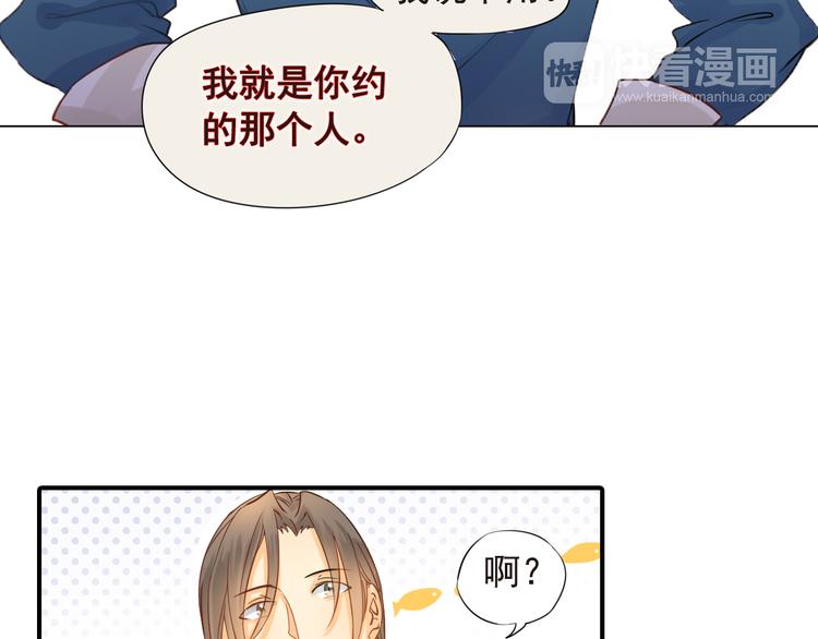 第3话 前夜的回忆45