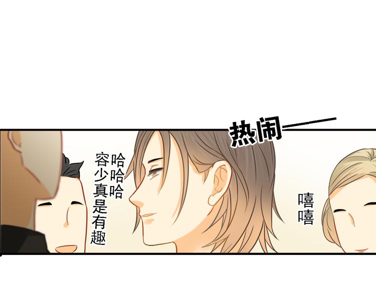 第7话 叫不醒装睡的人39