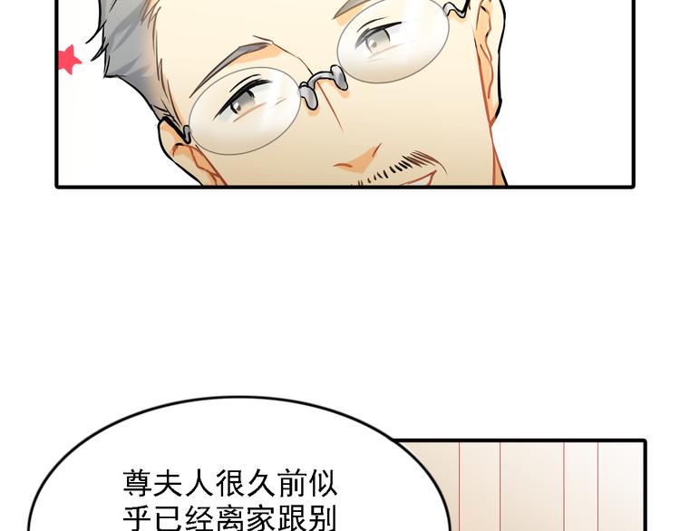 第7话 叫不醒装睡的人46