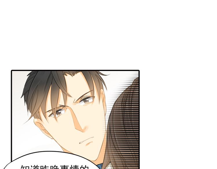 第4话 不会对你始乱终弃11