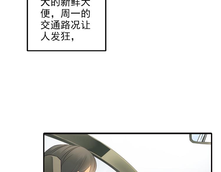 第4话 不会对你始乱终弃25