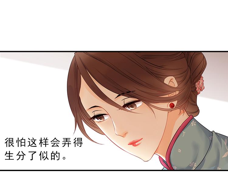 第1话 意外收获12