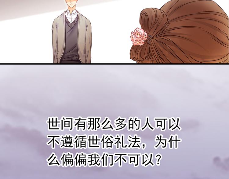 第1话 意外收获15