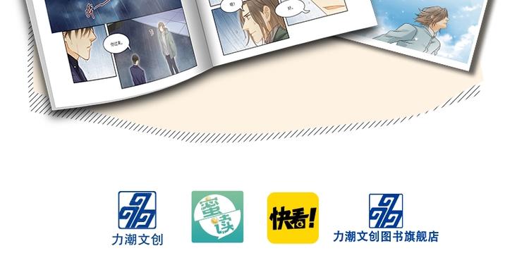 意外事故 双签特典版预售开启17