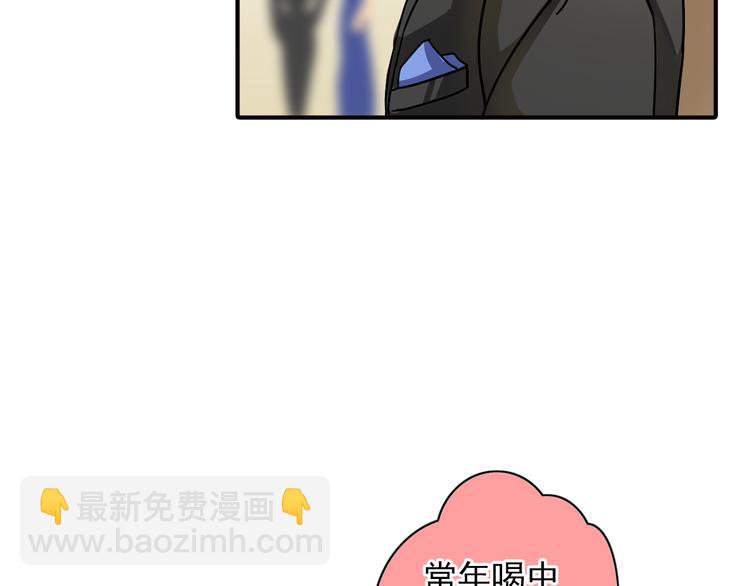 第8话 一眼找到你50