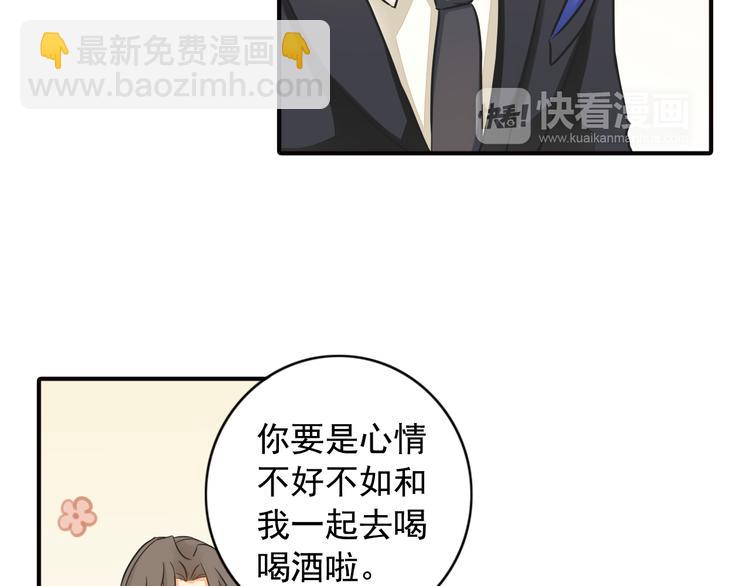 第9话 要不我给你一拳？！58