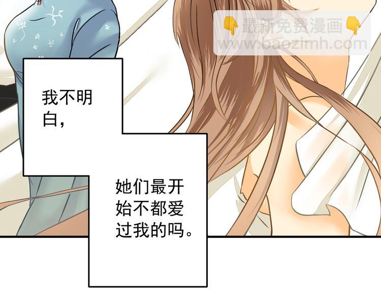 第9话 要不我给你一拳？！34
