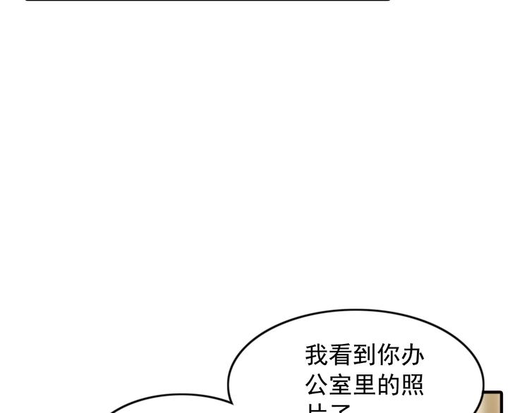 第9话 要不我给你一拳？！45