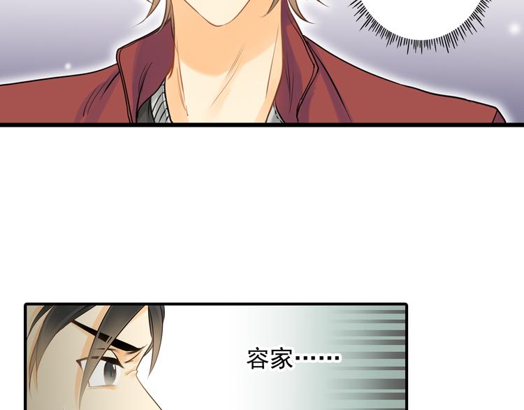 第2话 不能动的人62