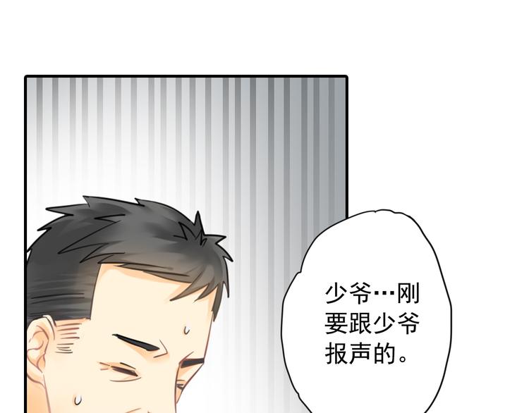 第2话 不能动的人52