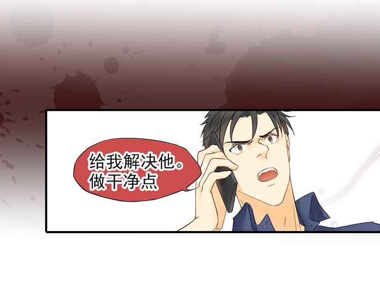 第2话 不能动的人19
