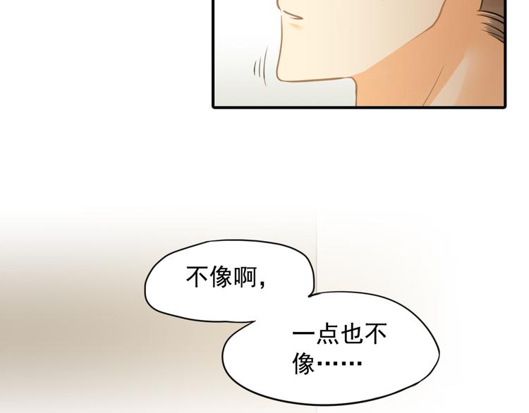 第3话 前夜的回忆50