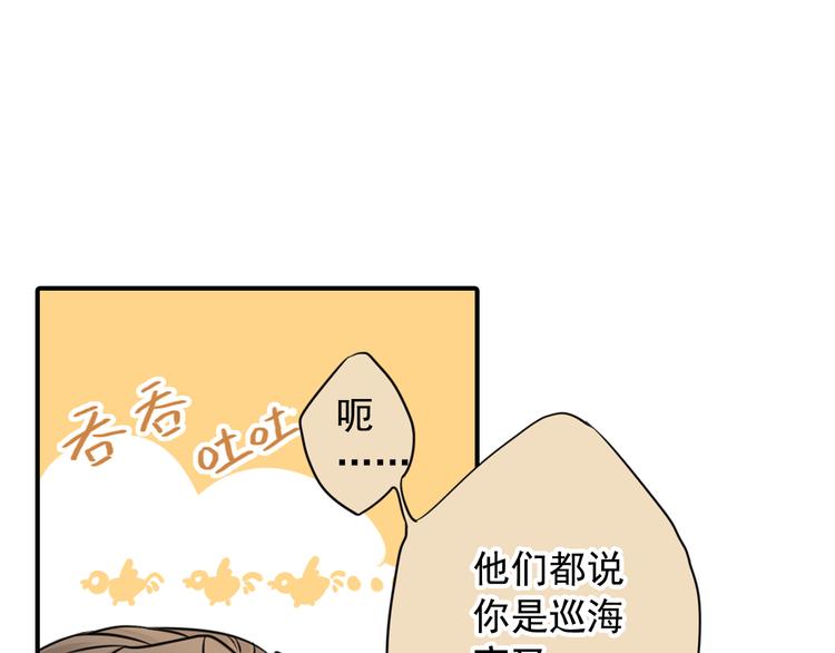 第3话 前夜的回忆53
