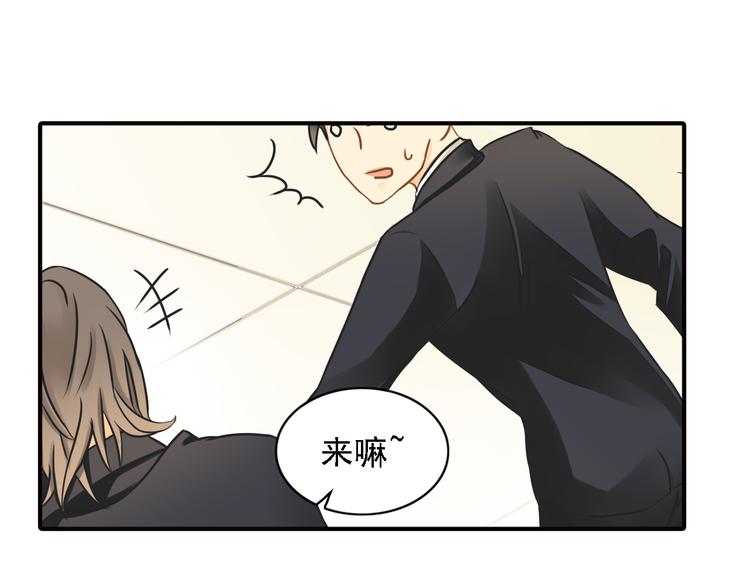 第9话 要不我给你一拳？！65
