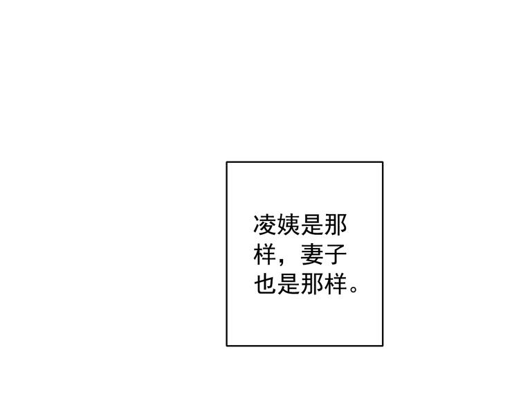 第9话 要不我给你一拳？！31