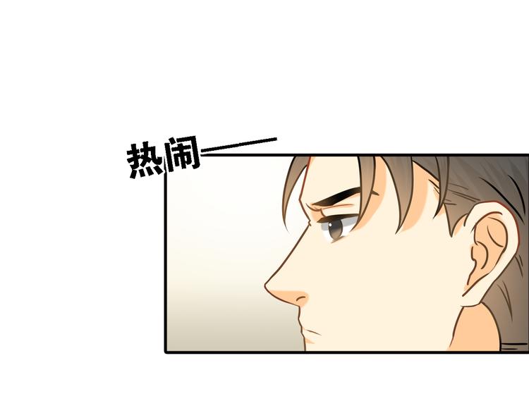 第7话 叫不醒装睡的人40