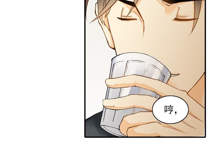 第7话 叫不醒装睡的人26