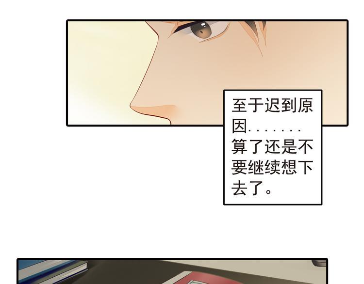 第4话 不会对你始乱终弃31