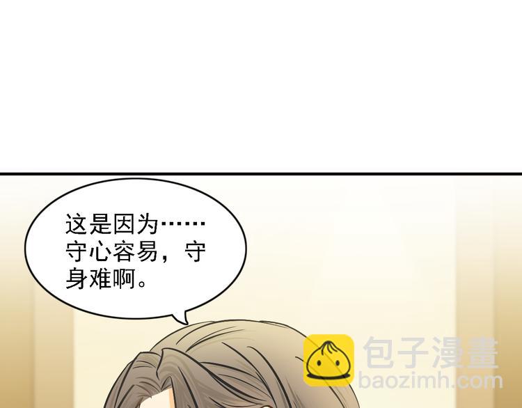 第9话 要不我给你一拳？！10