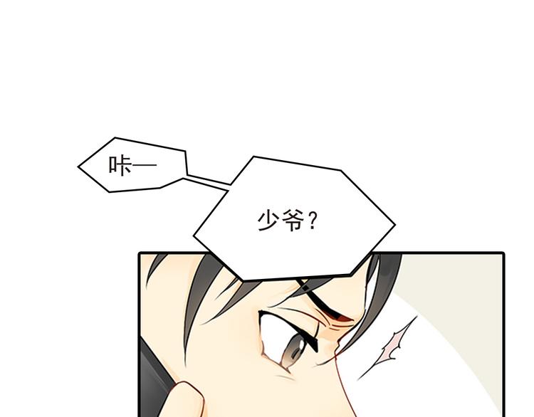 第2话 不能动的人12