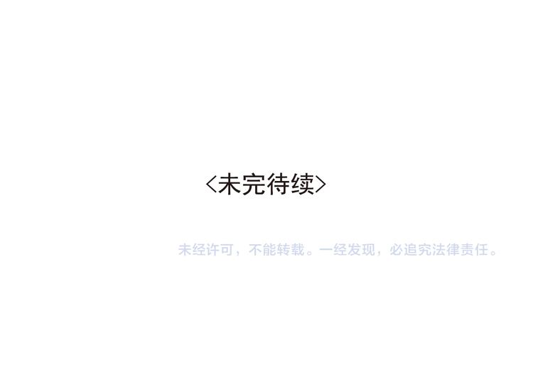 第9话 要不我给你一拳？！66