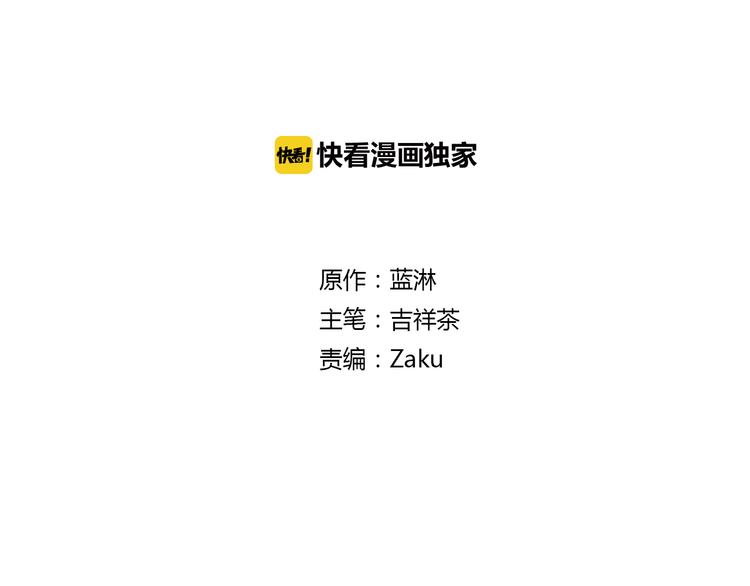 第1话 意外收获1