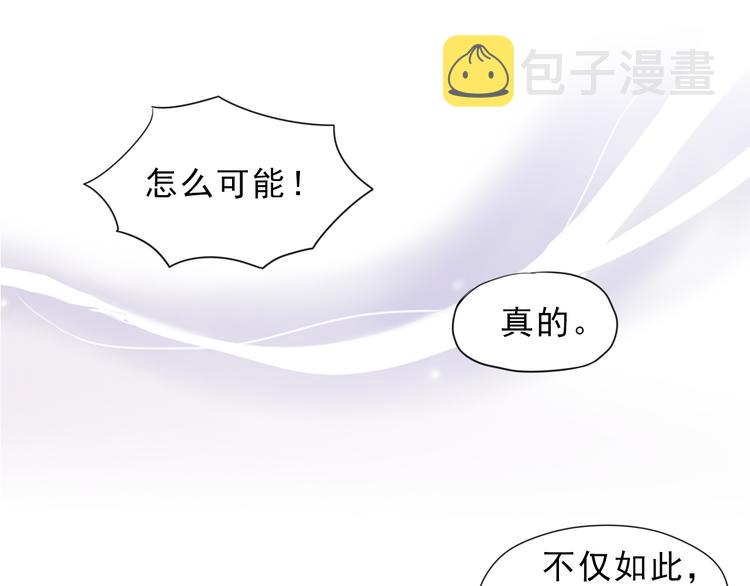 第3话 前夜的回忆25
