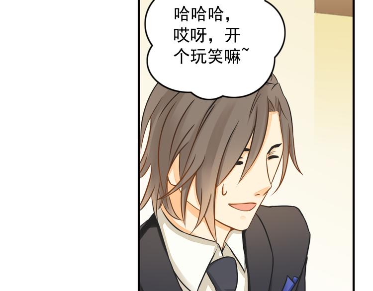 第9话 要不我给你一拳？！57