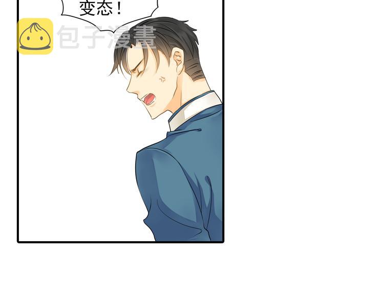 第3话 前夜的回忆16