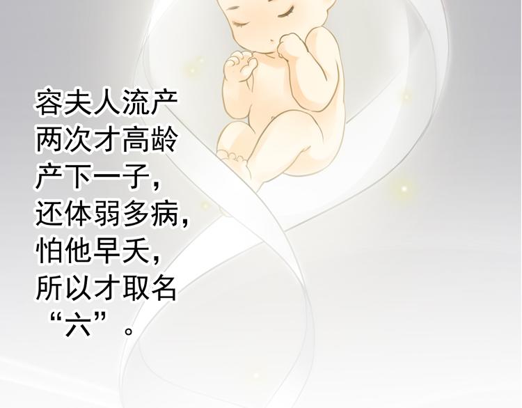 第2话 不能动的人65