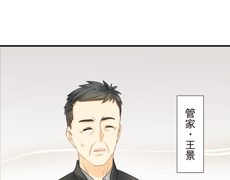 第2话 不能动的人46