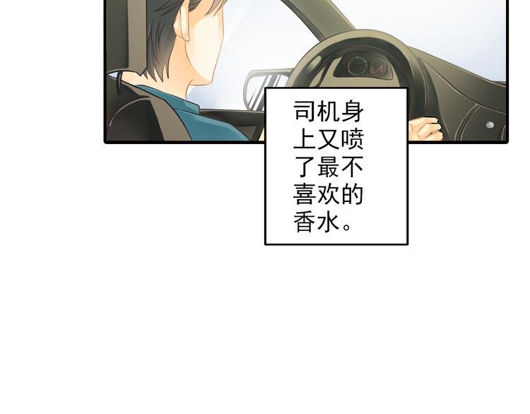第4话 不会对你始乱终弃26