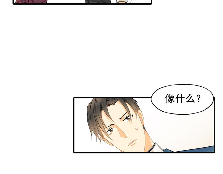 第3话 前夜的回忆52