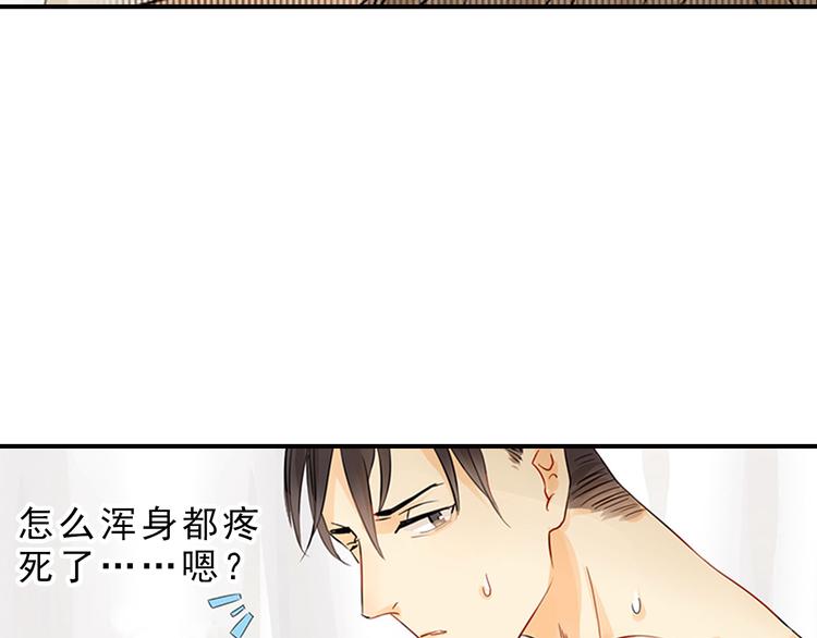 第1话 意外收获40