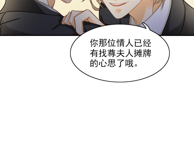 第8话 一眼找到你18
