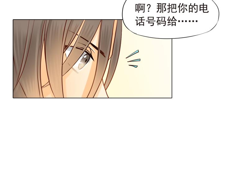 第3话 前夜的回忆43