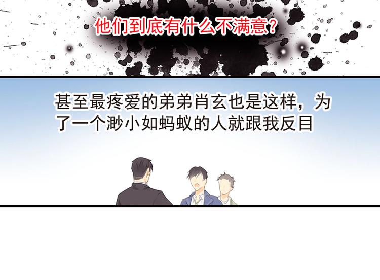 第1话 意外收获30