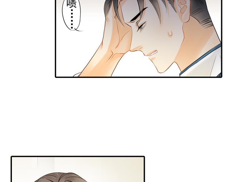 第2话 不能动的人70